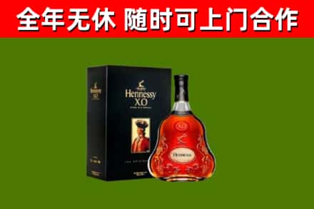 迪庆回收轩尼诗多少钱