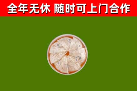 迪庆回收燕窝价格