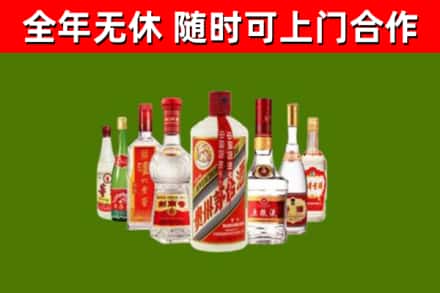 迪庆烟酒回收八大名酒.jpg
