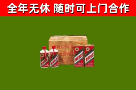 迪庆回收老茅台酒