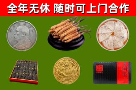 迪庆回收礼品